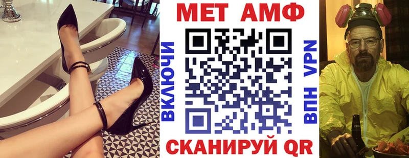 MEGA зеркало  наркота  Луховицы  АМФ Розовый 