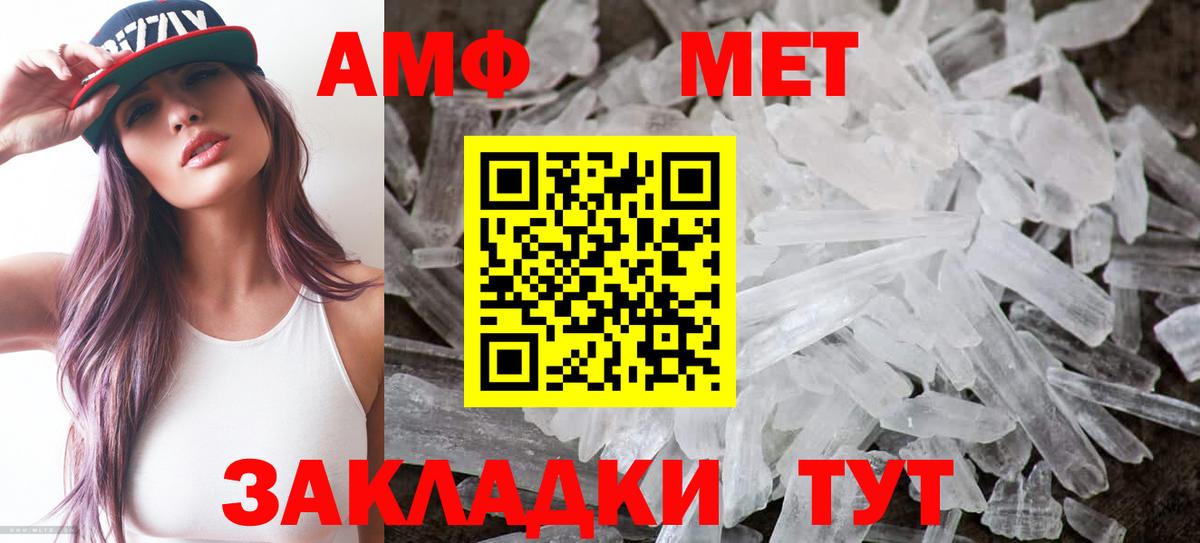 Луховицы  Амфетамин  Вход с VPN  АМФ Premium 