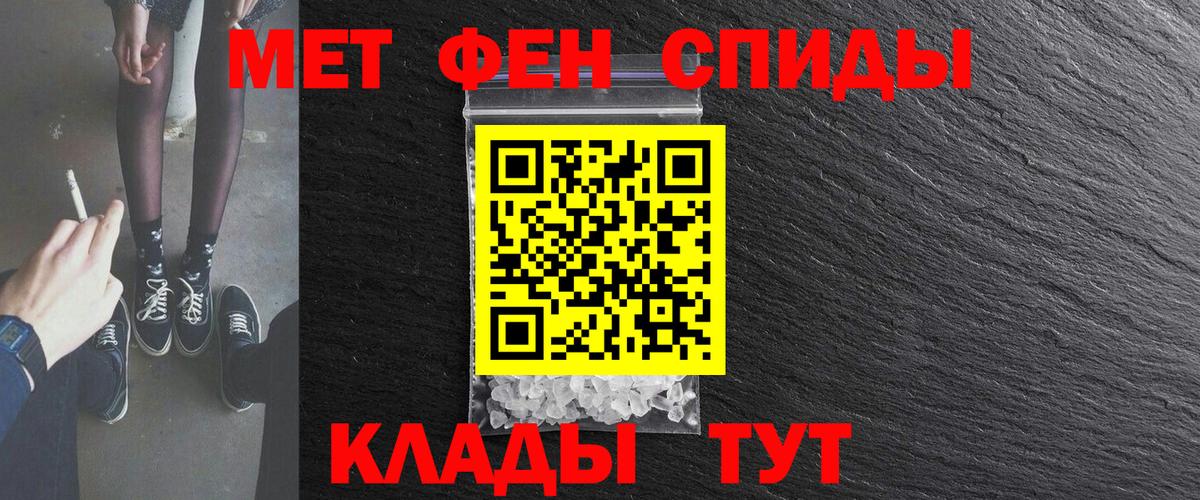 АМФ VHQ  АМФЕТАМИН  Амфетамин  Луховицы 