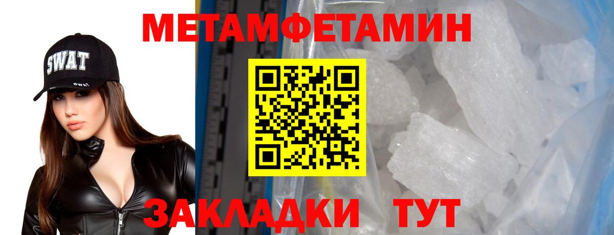 Amphetamine VHQ Луховицы
