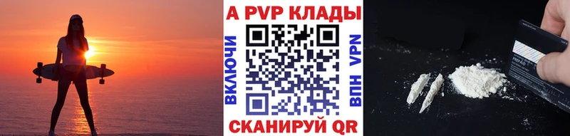 Alpha-PVP крисы CK Луховицы
