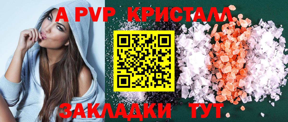 Альфа ПВП СК КРИС Луховицы