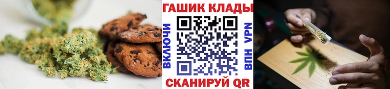 Печенье с ТГК марихуана Луховицы