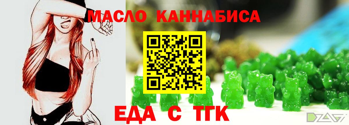 Canna-Cookies конопля  Вход с VPN  Луховицы 