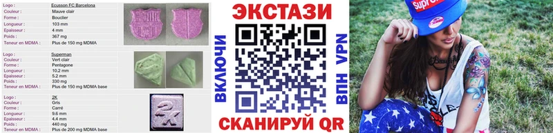 Экстази диски  Луховицы 