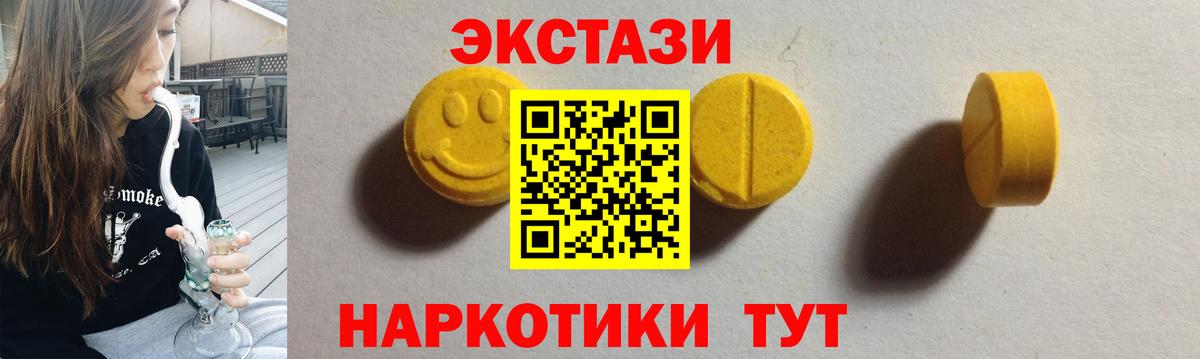 Ecstasy DUBAI Луховицы