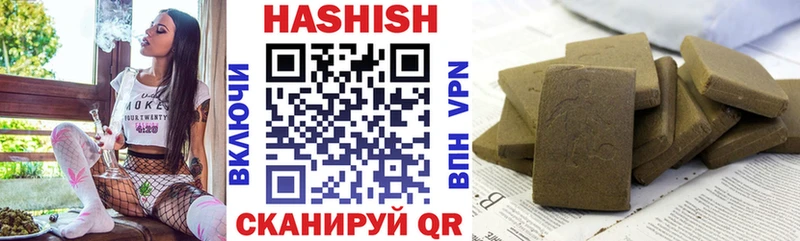 ГАШ VHQ Луховицы