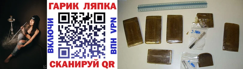 продажа наркотиков  Луховицы  Гашиш ice o lator 