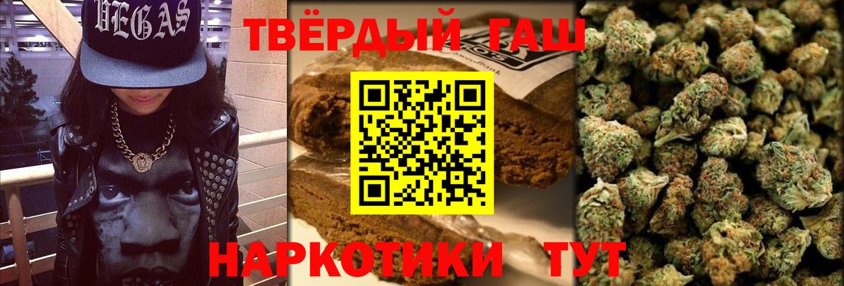 ГАШИШ  Гашиш 40% ТГК  Вход с VPN  ГАШИШ убойный  Луховицы 