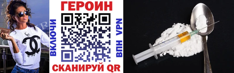 ГЕРОИН белый  купить  сайты  Луховицы 