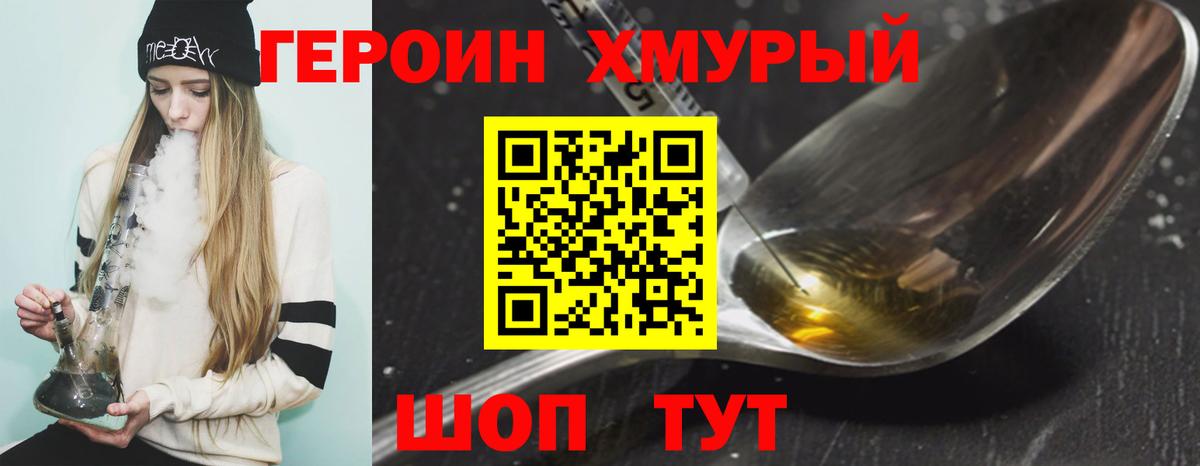 МАРИХУАНА  ГАШ  КОКАИН  Луховицы  Альфа ПВП СК кристаллы  Вход с VPN  Меф МЯУ МЯУ   MDMA 