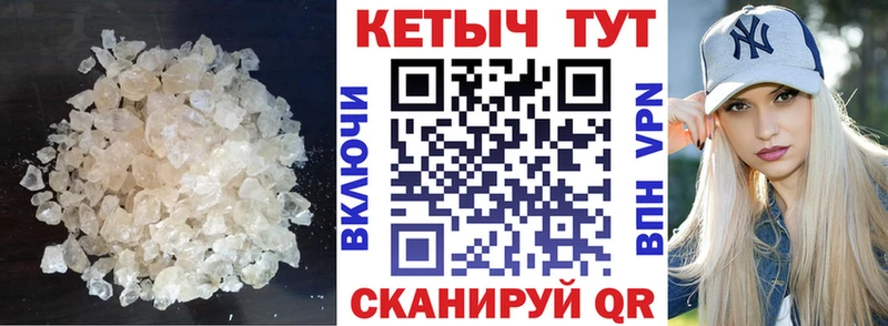 магазин    Луховицы  Кетамин VHQ 