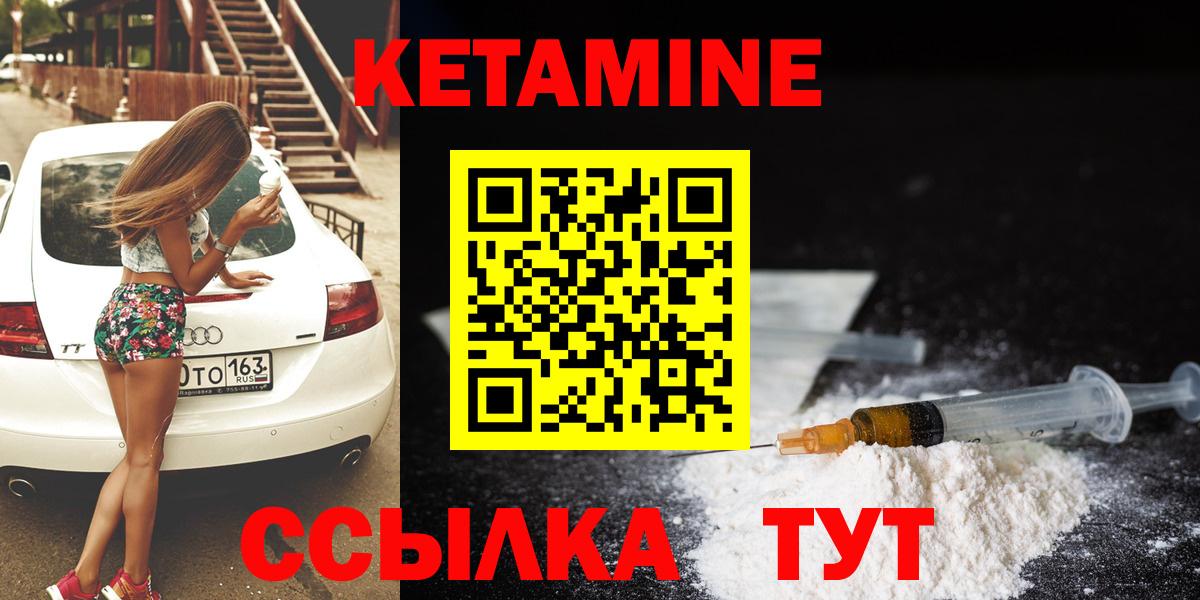 Луховицы  КЕТАМИН VHQ  Вход с VPN  дарк нет телеграм  КЕТАМИН ketamine 
