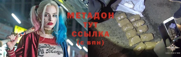 сатива Покровск