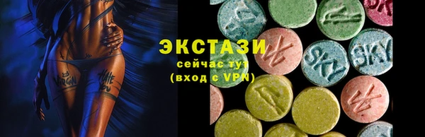 прущие грибы Покачи
