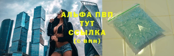 сатива Покровск