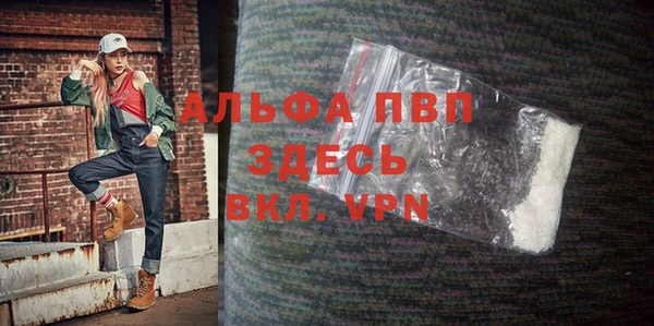 MDMA Premium VHQ Магадан
