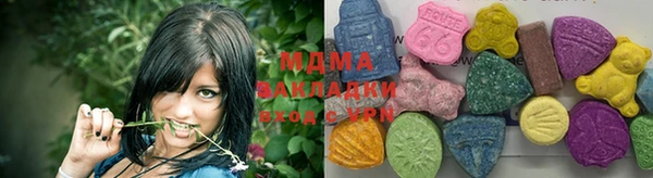 мдма Медногорск