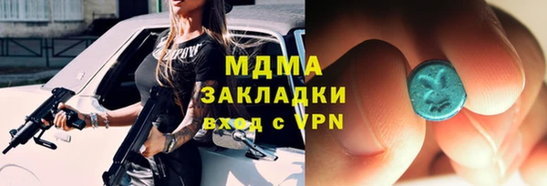 бутик Покров