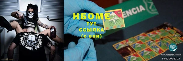 бутик Покров