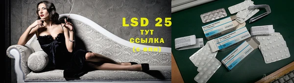 бутик Покров