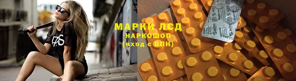 бутик Покров