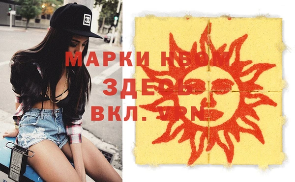 apvp Грязовец