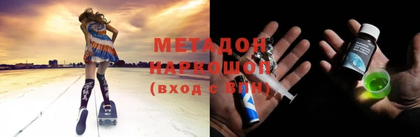 сатива Покровск
