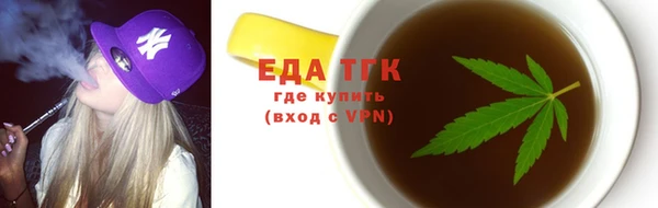 сатива Покровск