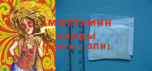 круглые Грязи