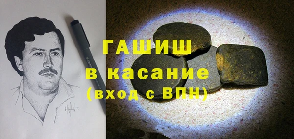 мефедрон Лиски