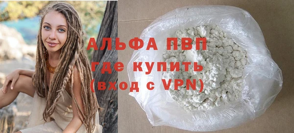 бутик Покров