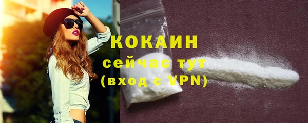 сатива Покровск