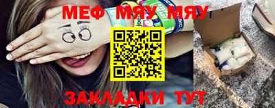 прущая мука Заволжье