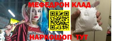 прущая мука Заволжье