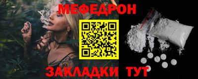 прущая мука Заволжье