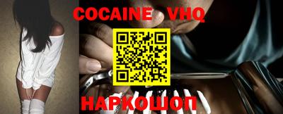 мефедрон мука Краснодар