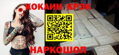 меф Заводоуковск