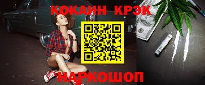 гашишное масло Берёзовский