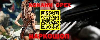 гашишное масло Берёзовский