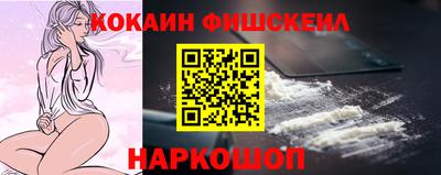 мефедрон Жуковский