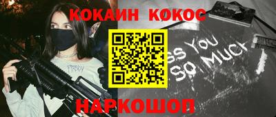 мефедрон Жуковский