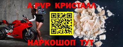 бутик Беслан