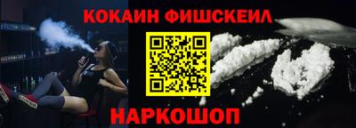 меф Заводоуковск