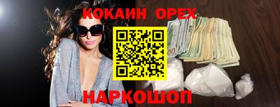 мефедрон Жуковский