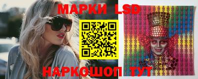 экстази Бийск