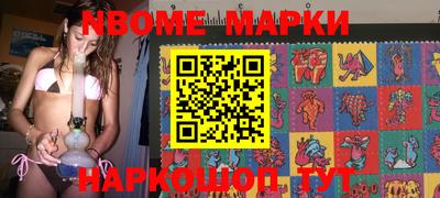 гашишное масло Берёзовский