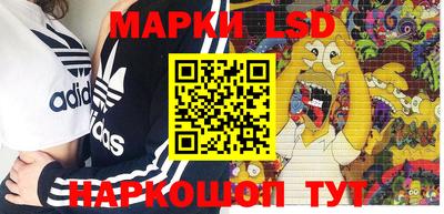 гашишное масло Берёзовский