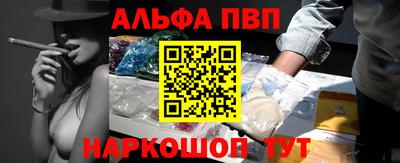 гашишное масло Берёзовский