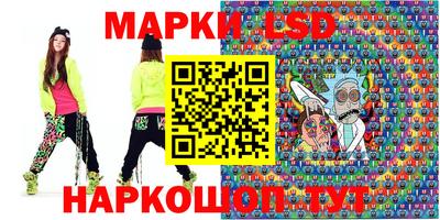 экстази Бийск